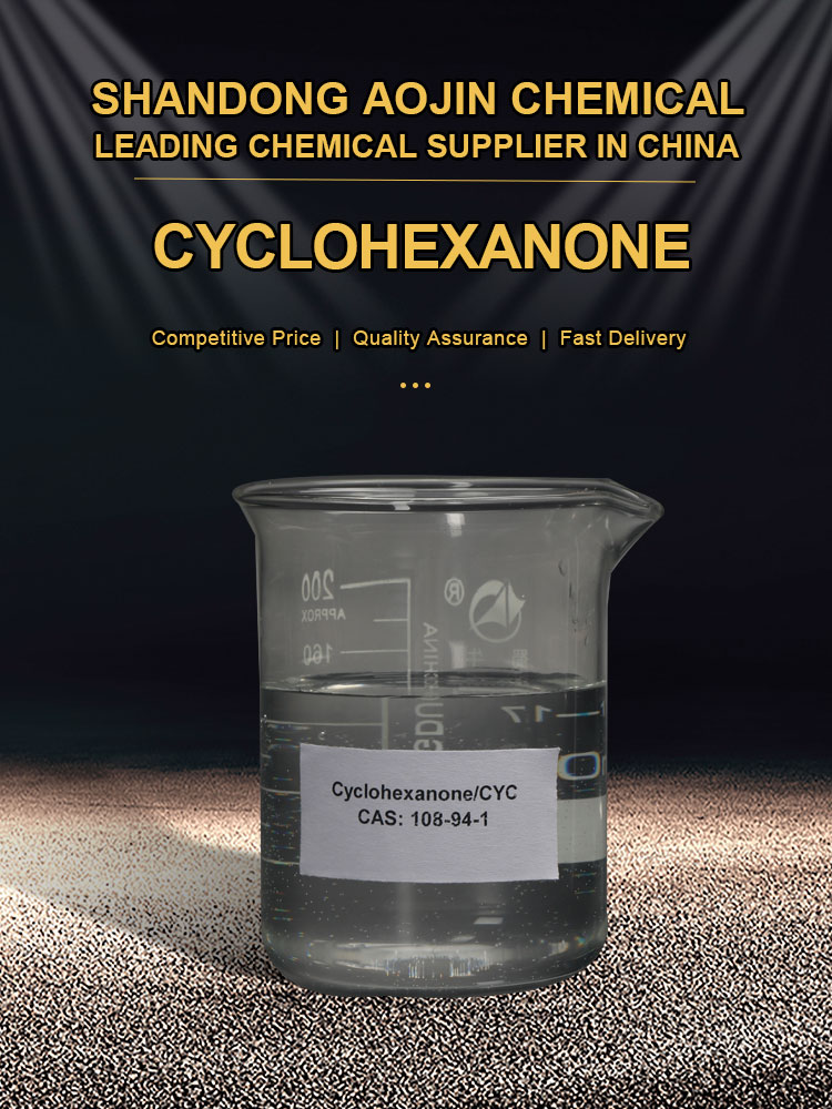 Cyclohexanone