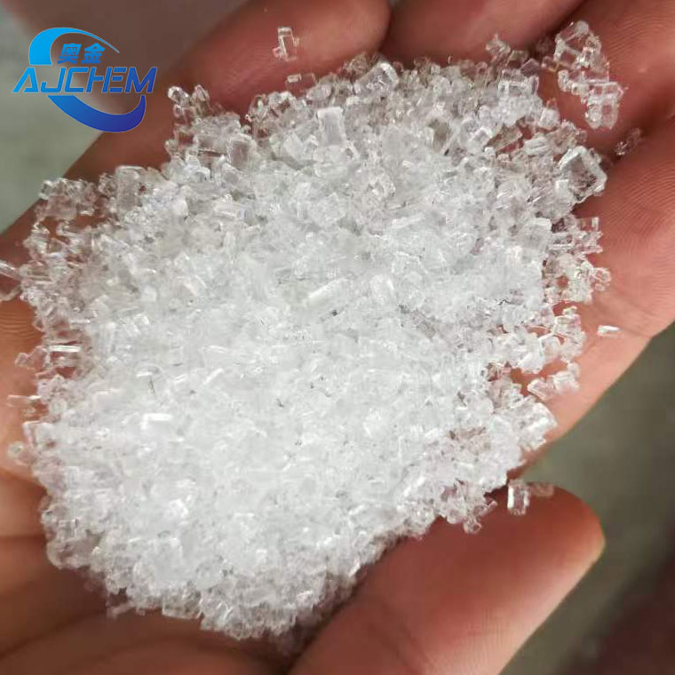https://www.aojinchem.com/sodium-thiosulphate-product/