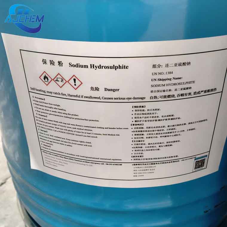 https://www.aojinchem.com/sodium-hydrosulfite-product/