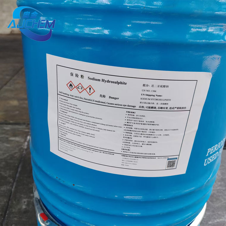 https://www.aojinchem.com/sodium-hydrosulfite-product/
